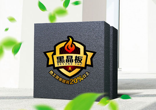  江苏华昊新能源科技股份有限公司