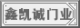  廊坊德佰利建材有限公司