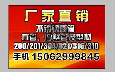  兴化市万港不锈钢制品厂