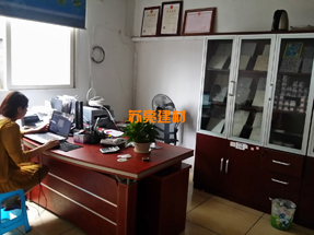  杭州余杭区良渚街道苏亮建材经营部