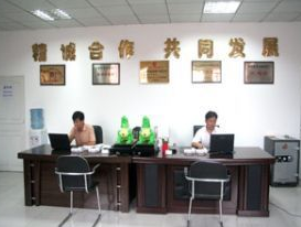  天津益诚通钢铁贸易有限公司