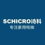  诗科（上海）电梯有限公司