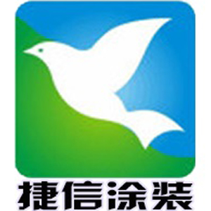  广东捷信涂装工程有限公司