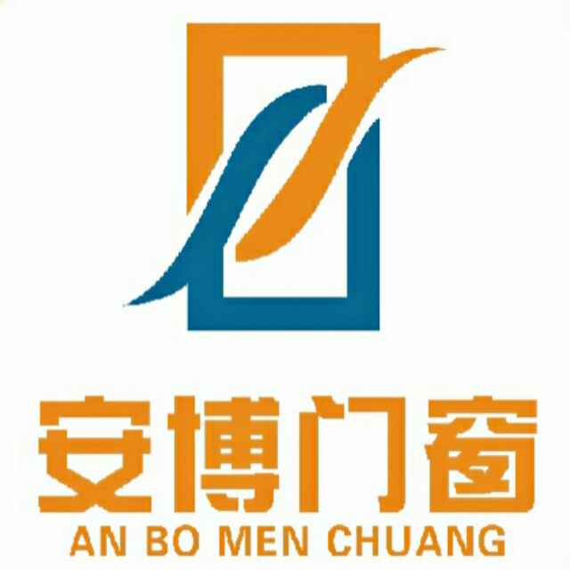  佛山市安博智能门窗有限公司