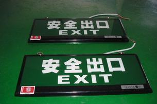  上海浩源照明灯具有限公司