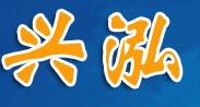  慈溪市兴泓电器有限公司