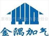  北京金隅兴港科技发展有限公司