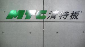  北京中铁德成建筑设计工程有限公司