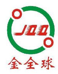  东莞市金全球陶瓷有限公司