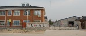  宜兴市鼎诚建筑陶瓷有限公司