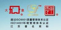  浙江大象新型材料有限公司