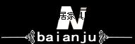  北京市百安居家具厂