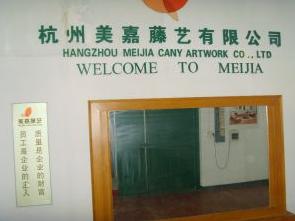  杭州曼浩实业有限公司