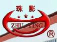  江苏珠影特种电缆有限公司