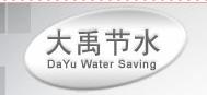  丹东大禹节水设备有限公司