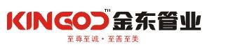  沈阳金东管业有限公司