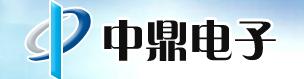  丹东市中鼎电子有限公司
