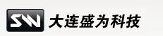  大连盛为科技发展有限公司