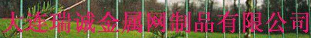  大连瑞诚金属网制品有限公司