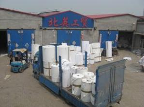  天津市北英工贸有限公司