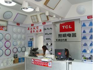  天津市盛红津商贸有限公司
