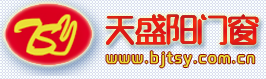  北京天盛阳门窗有限责任公司