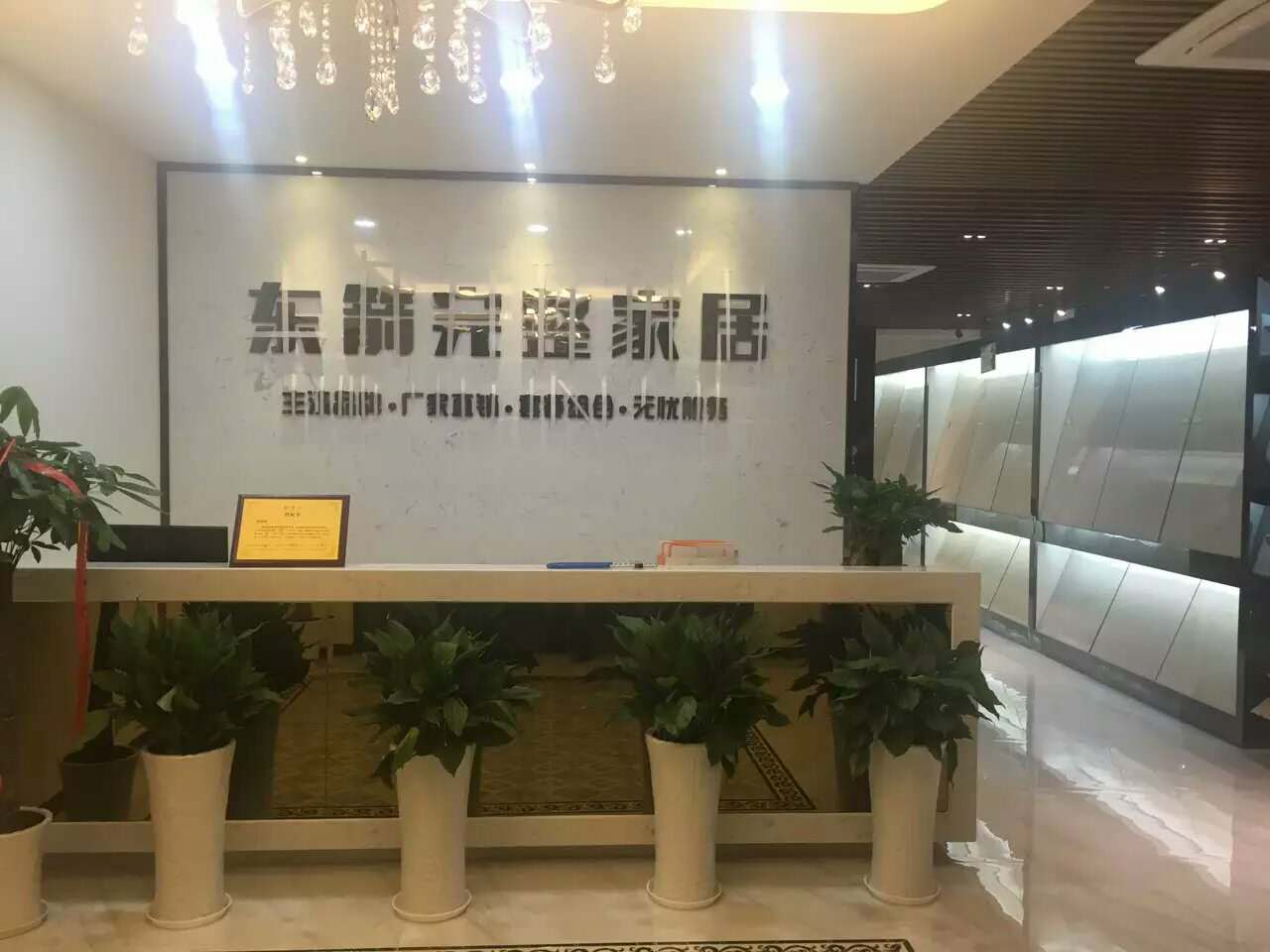  南京尔海智能科技有限公司