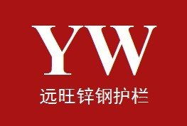  湖南远旺建材有限公司