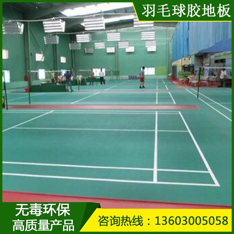  深圳利嘉建筑材料有限公司