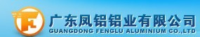  广东凤铝铝业有限公司（福州销售）