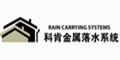  科肯绿色（北京）科技有限公司