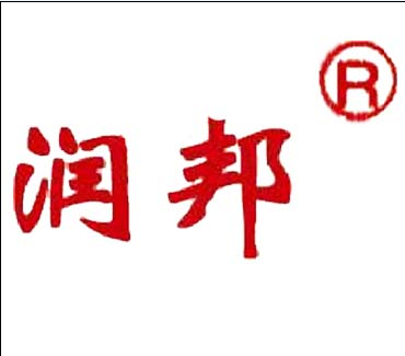  青岛润邦防水建材有限公司