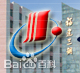  福建省三钢（集团）有限责任公司