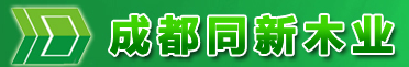  金牛区同新建材经营部