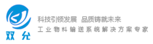  上海双允橡塑科技有限公司