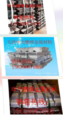  天津中天鹏博金属材料有限公司