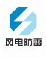 青岛风电防雷降阻材料有限公司