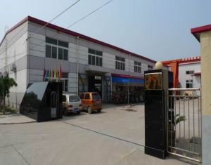  天津鑫佳伟业钢铁贸易有限公司