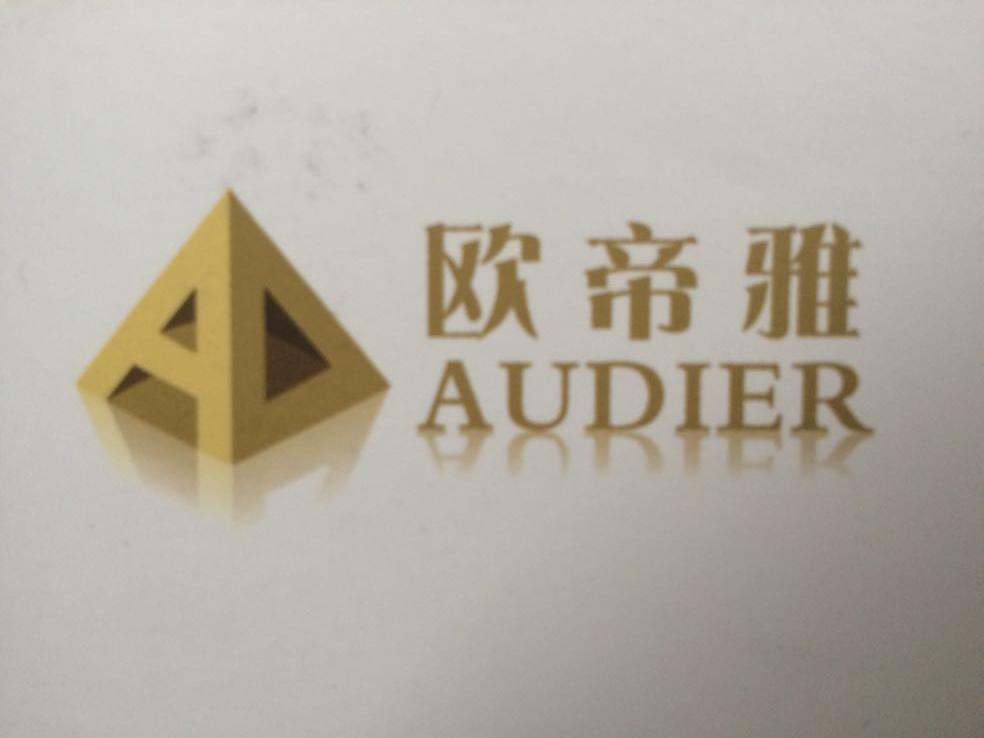  杭州丹尼建材有限公司