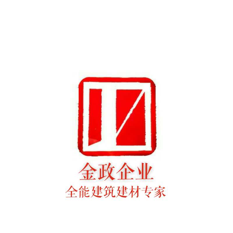  绍兴金政装饰工程有限公司