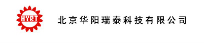  北京华阳瑞泰科技有限公司