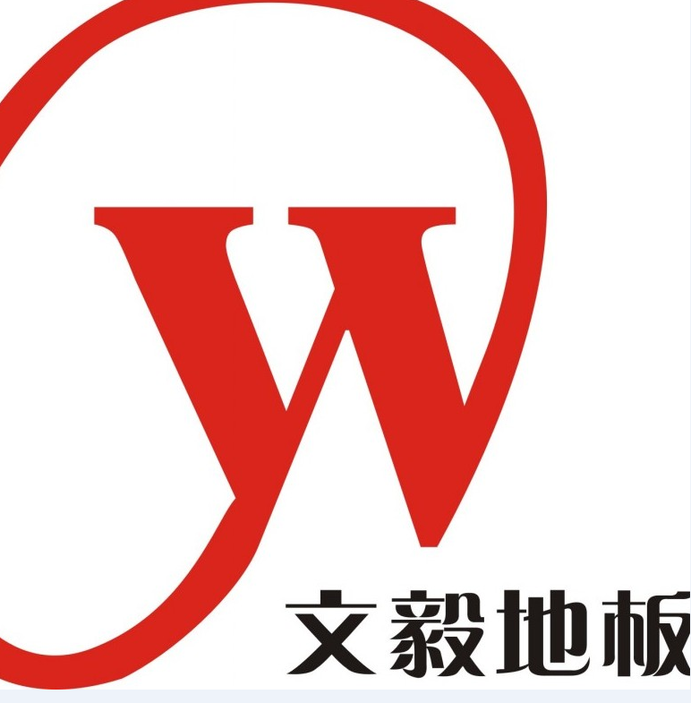  广东文毅工业地板有限公司