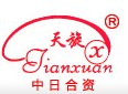  滕州市天旋旋转接头制造有限公司