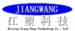  北京江望科技有限公司