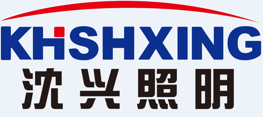  浙江沈兴照明科技有限公司