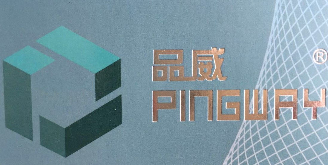  浙江品威建材有限公司