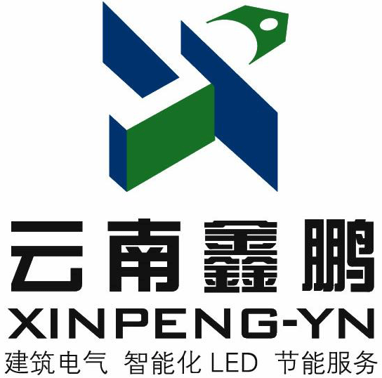  云南鑫鹏新技术发展有限公司