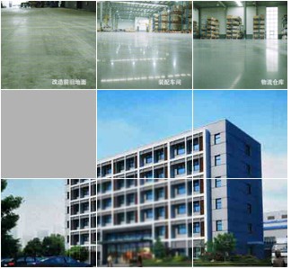  苏州正欧涂料有限公司