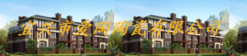  宜兴市爱陶陶瓷有限公司