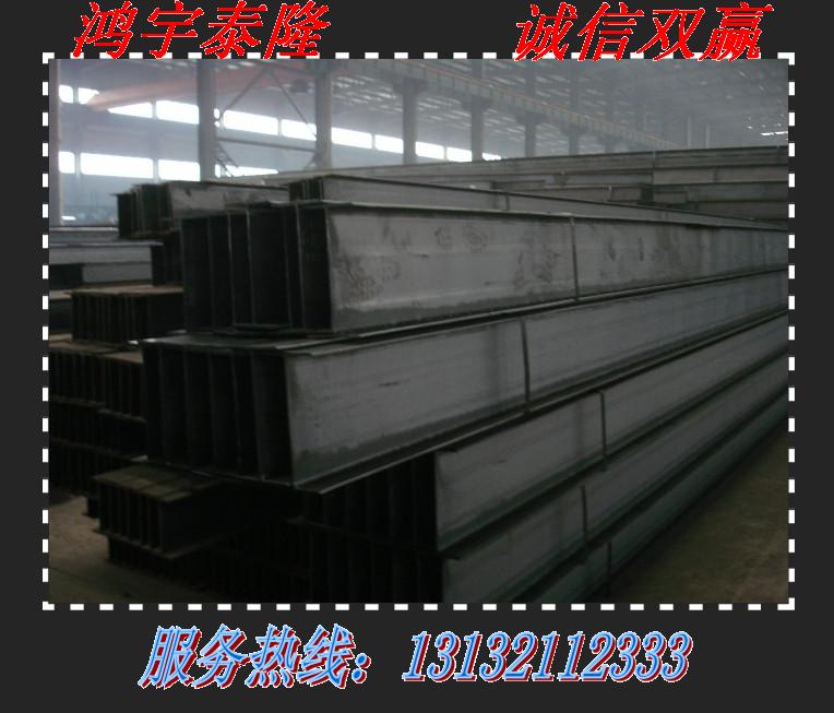  天津鸿宇泰隆商贸有限公司